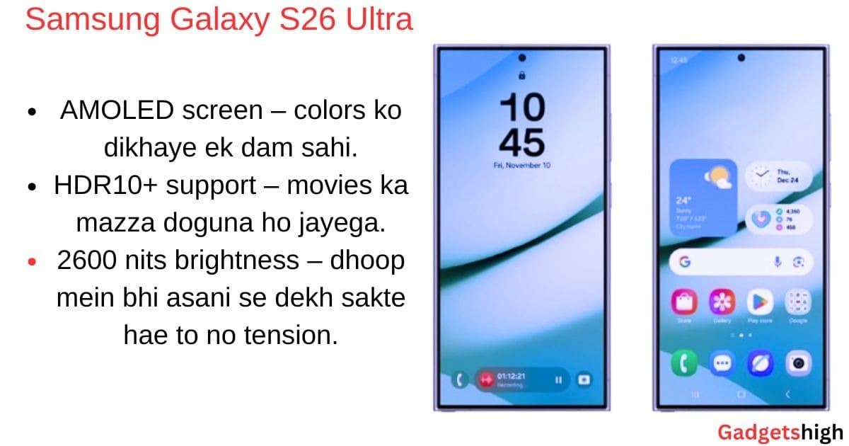 Samsung Galaxy S26 Ultra