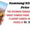 Samsung S26 Ultra