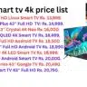 43 inch smart TV