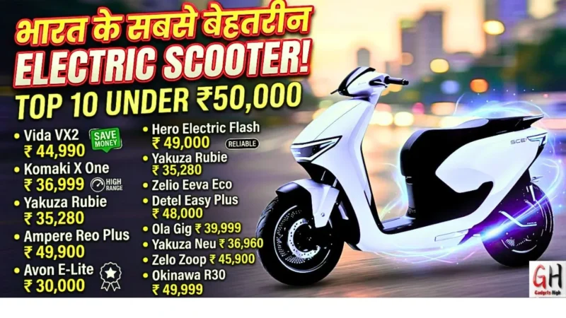 Electric Scooter Under 50000 List in 2026 | Top 10 EV Scooters